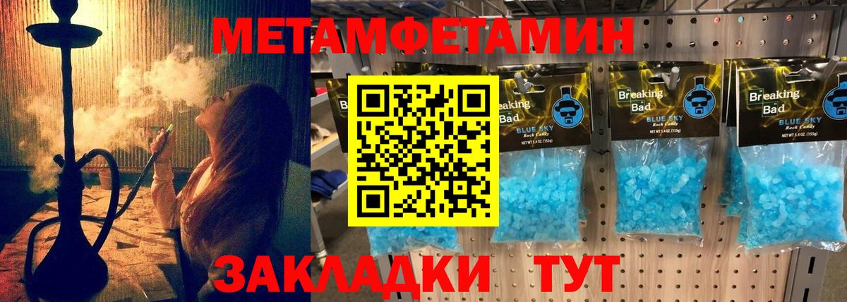 АМФЕТАМИН  АМФ Розовый  Вход с VPN  Чистополь  АМФЕТАМИН 