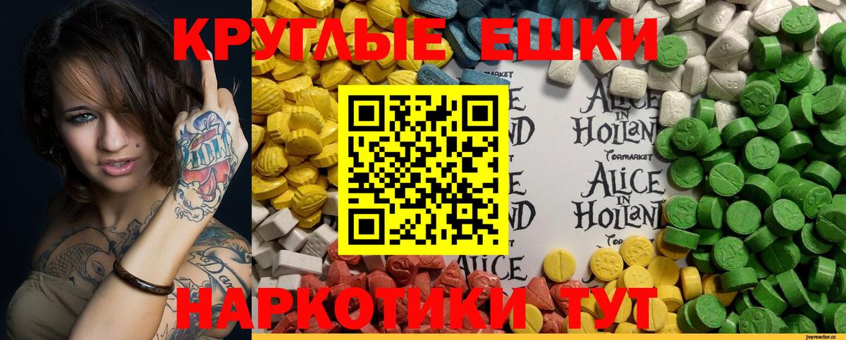 ЭКСТАЗИ Punisher Чистополь