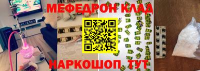 MDMA Наро-Фоминск