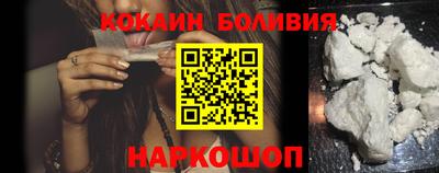 MDMA Наро-Фоминск