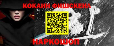 MDMA Наро-Фоминск