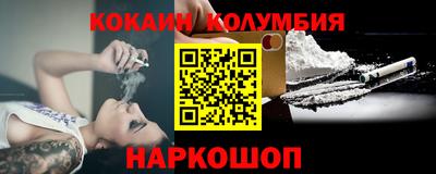 MDMA Наро-Фоминск