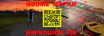 ПСИЛОЦИБИНОВЫЕ ГРИБЫ Нальчик
