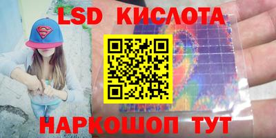 MDMA Наро-Фоминск
