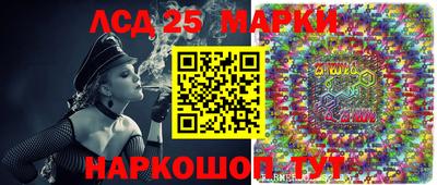 индика Нарткала