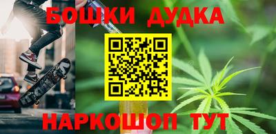 MDMA Наро-Фоминск