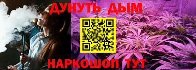 MDMA Наро-Фоминск
