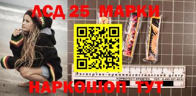 индика Нарткала