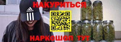 ПСИЛОЦИБИНОВЫЕ ГРИБЫ Нальчик