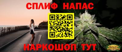 MDMA Наро-Фоминск