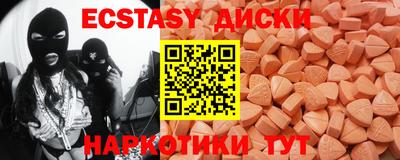 ПСИЛОЦИБИНОВЫЕ ГРИБЫ Нальчик