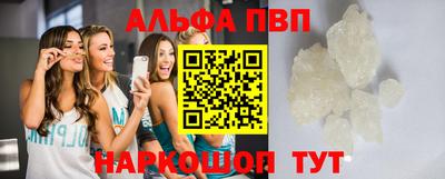ПСИЛОЦИБИНОВЫЕ ГРИБЫ Нальчик