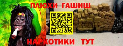 ПСИЛОЦИБИНОВЫЕ ГРИБЫ Нальчик