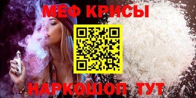 MDMA Наро-Фоминск