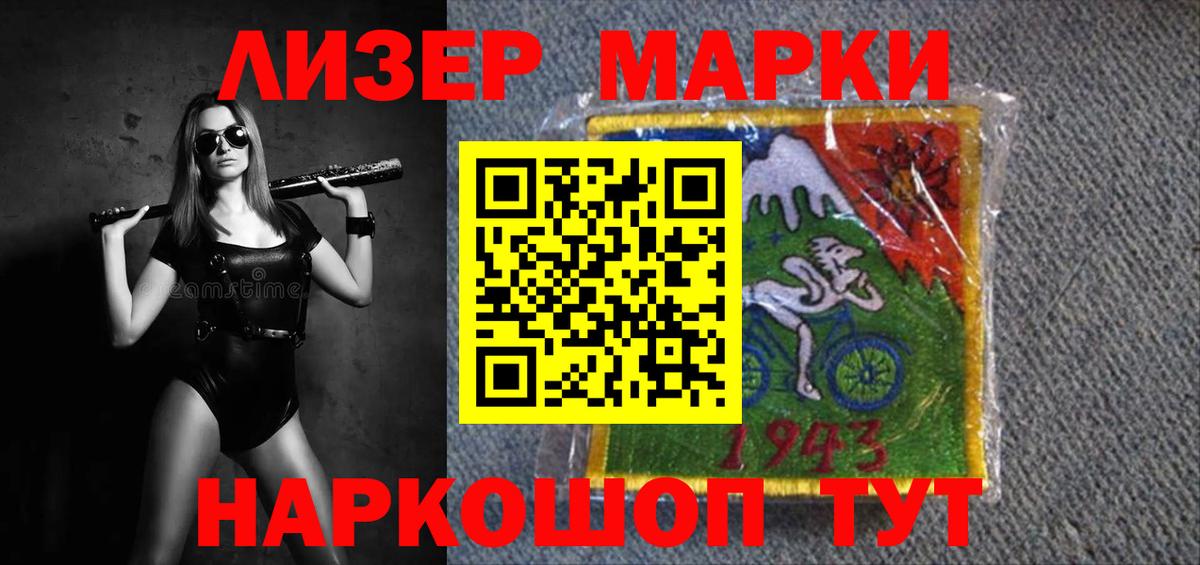 Лсд 25 экстази ecstasy Чистополь