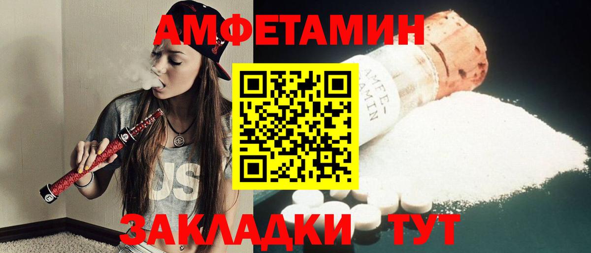 Чистополь  Первитин кристалл  Вход с VPN 