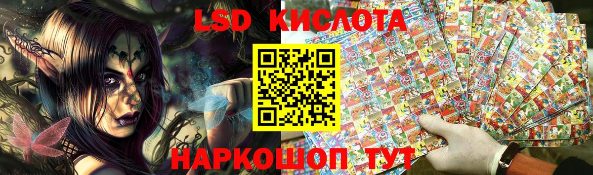 Марки N-bome 1500мкг Чистополь