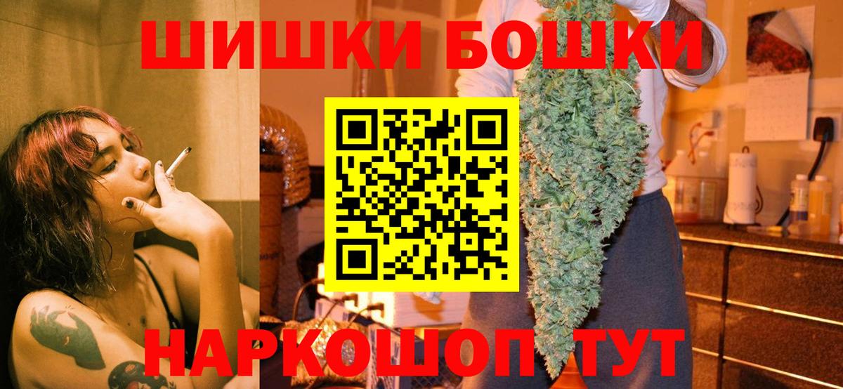 Каннабис марихуана Чистополь